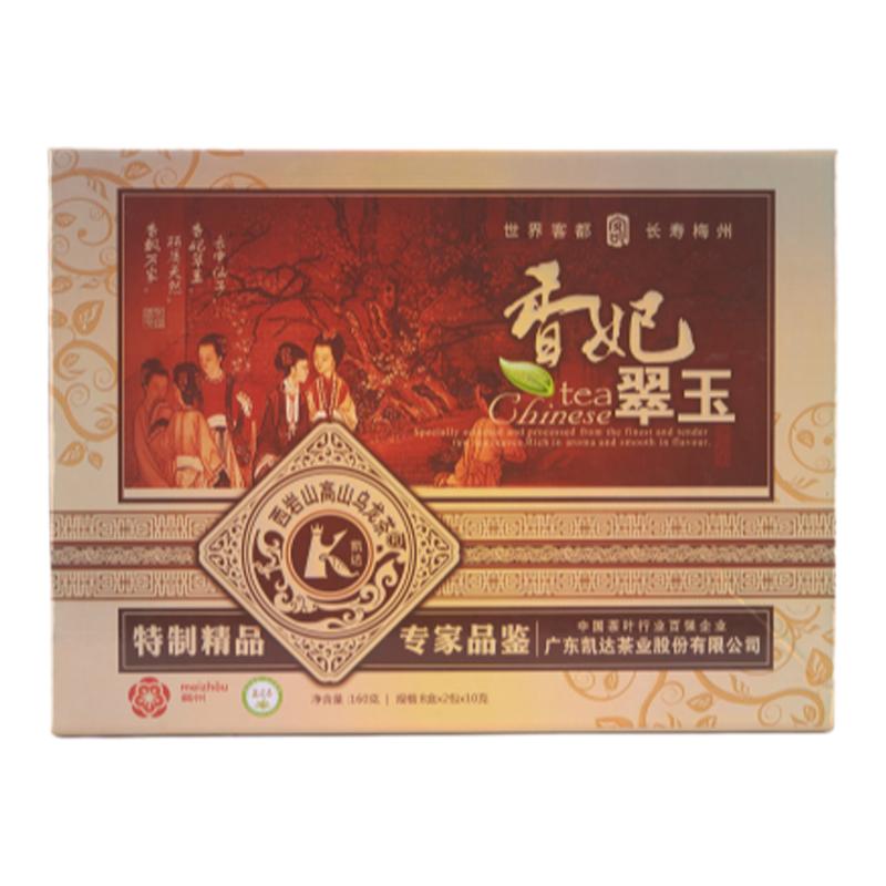 凯达精品香妃翠玉单丛茶礼盒装
