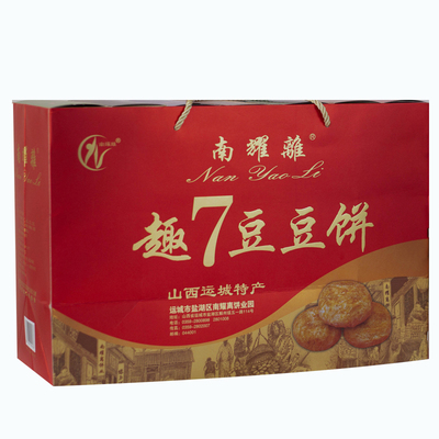 南耀离山西特产多口味精品礼盒