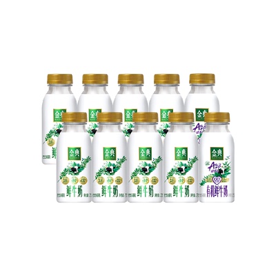 伊利金典A2β酪蛋白牛奶组合装
