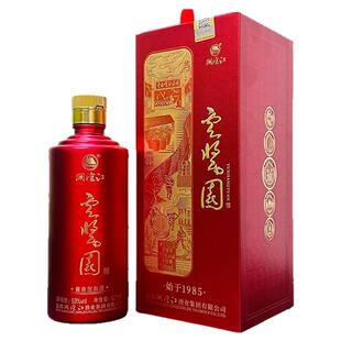 云南澜沧江白酒53度云酱园酒云南人的酒酱香型酒500ml/瓶礼盒装