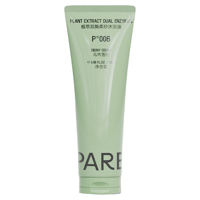 PARB双酶柔砂沐浴油•75%沐浴油