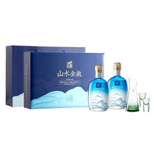 【送人送礼】金徽酒山水金徽-山50度500ml*2瓶礼盒装粮食送礼白酒