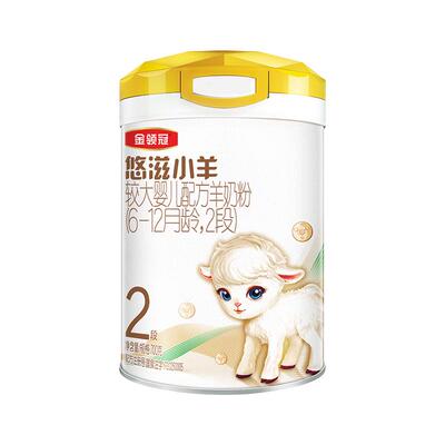 金领冠悠滋小羊2段羊奶粉700g