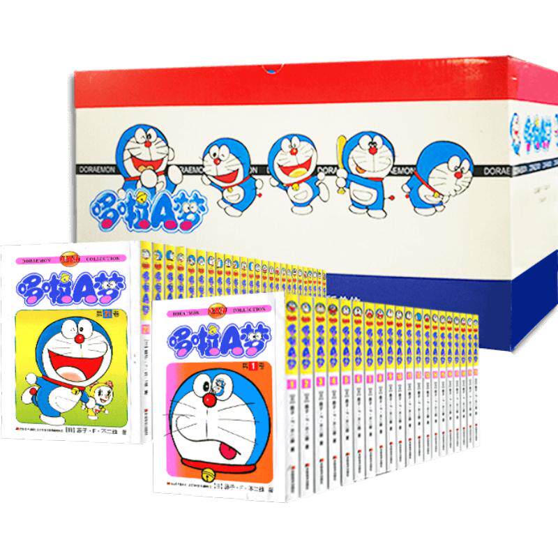 哆啦A梦漫画书 珍藏版礼盒装全套45册小叮当蓝胖子机器猫新华书店