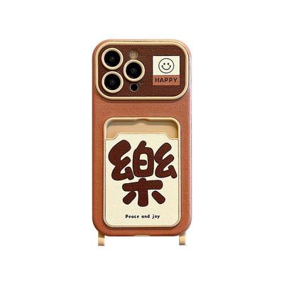 卡巴顿 新年情侣文字适用苹果15手机壳17pro新款iphone16promax男女14pro带挂绳13全包防摔17Air过年超好看