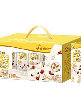 旺旺五谷燕麦牛奶聚会送礼礼盒