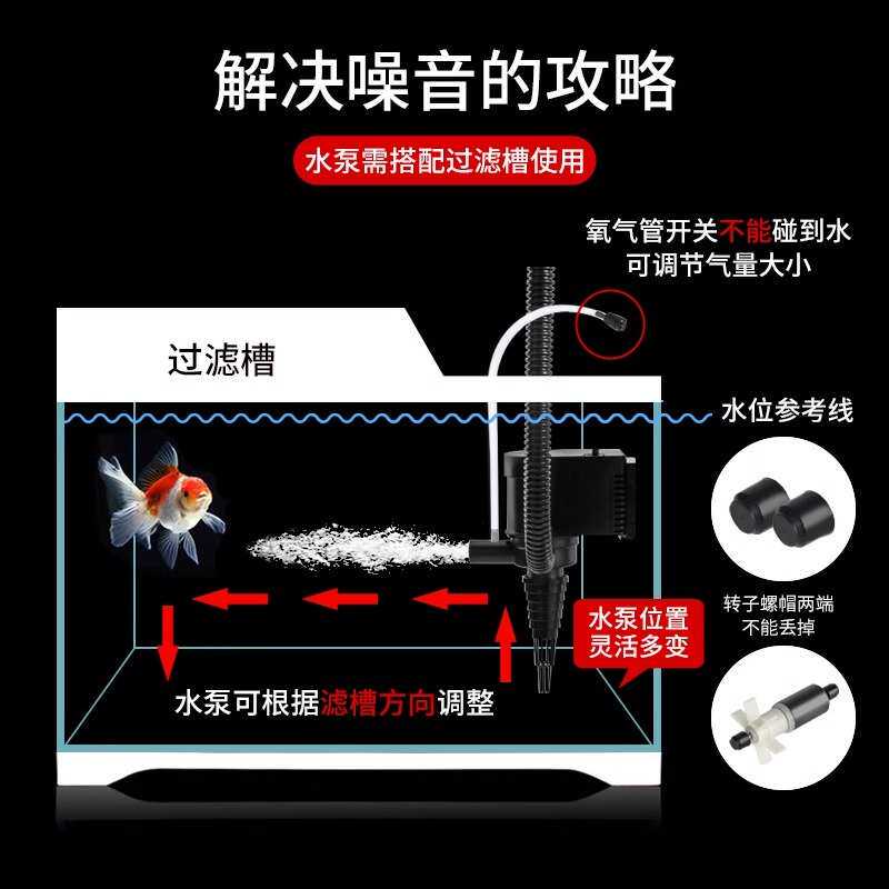 博宇水泵鱼缸造浪制氧过滤一体机抽水泵增氧泵循环氧气泵新款耐用