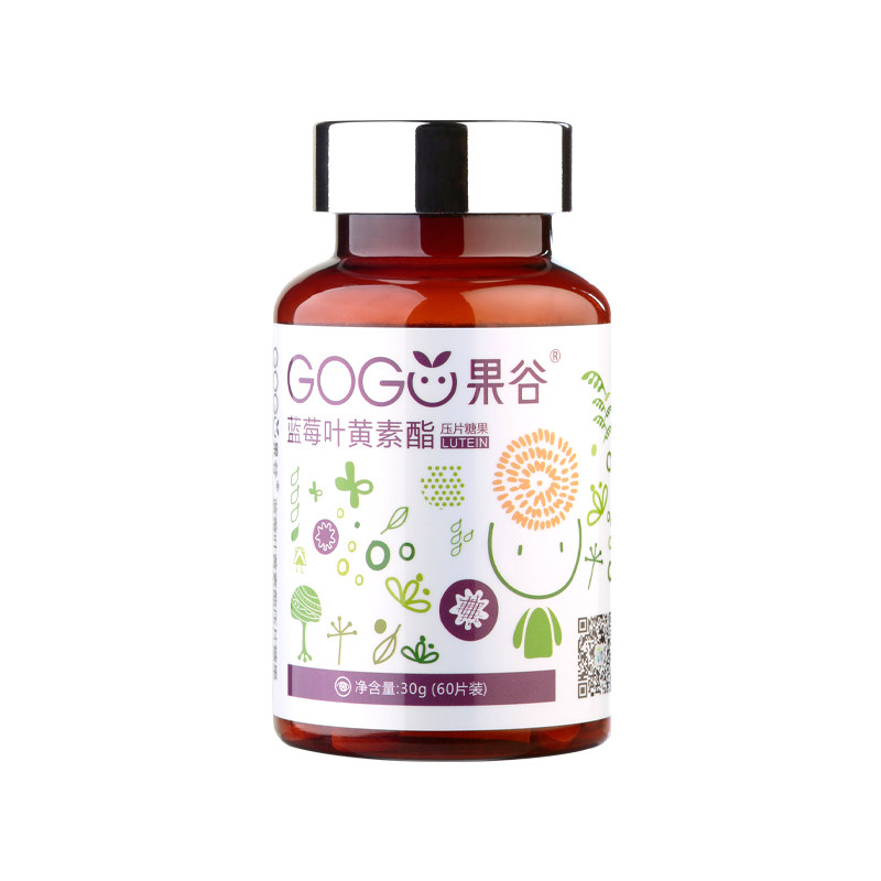 新日期蓝莓叶黄素gogu/果谷
