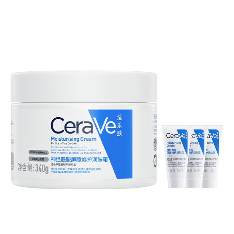 CeraVeַˮʪ˪53.87Ԫ