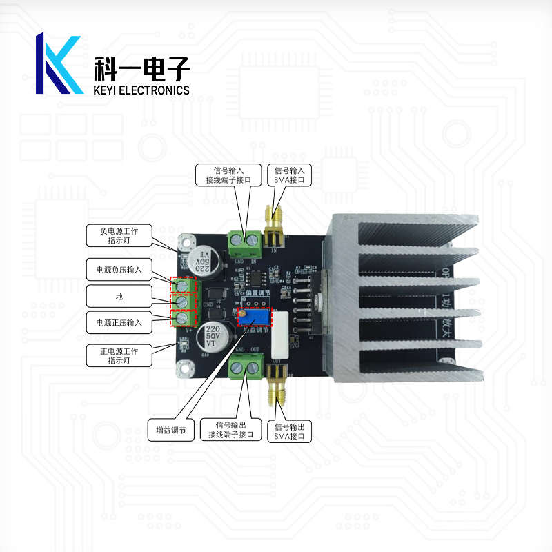 OPA541功率放大器模块 低频功率放大器 音频放大器 交直流放大器