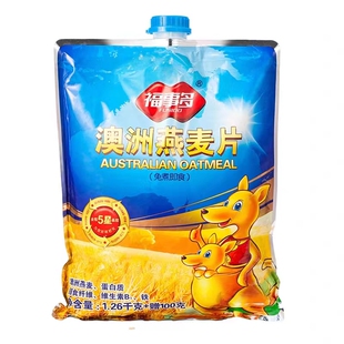 福事多澳洲纯燕麦片2.7kg袋装谷物原味即食冲饮营养速食健身代餐