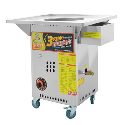 摆摊专用很好用的油水分离蒸炉