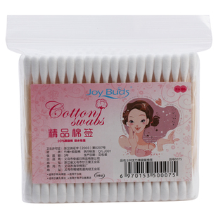 天天特价棉签包邮化妆卸妆圆尖双头卫生木竹棒棉花签棒20包*100支