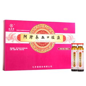 【九芝堂】阿珍养血口服液10ml*9瓶/盒