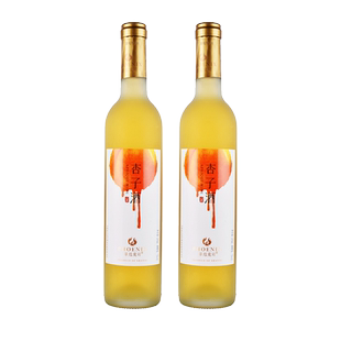 杏子酒 发酵果酒女士低度甜酒果味式少女果酒微醺2瓶山西特产