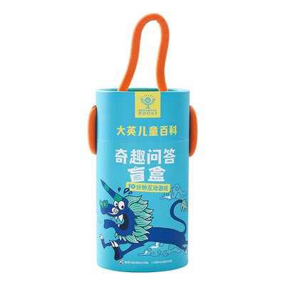 亲子互动玩具沟通盲盒