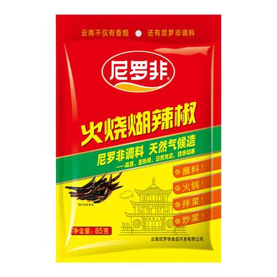尼罗非云南调料丘北沾水糊辣椒面