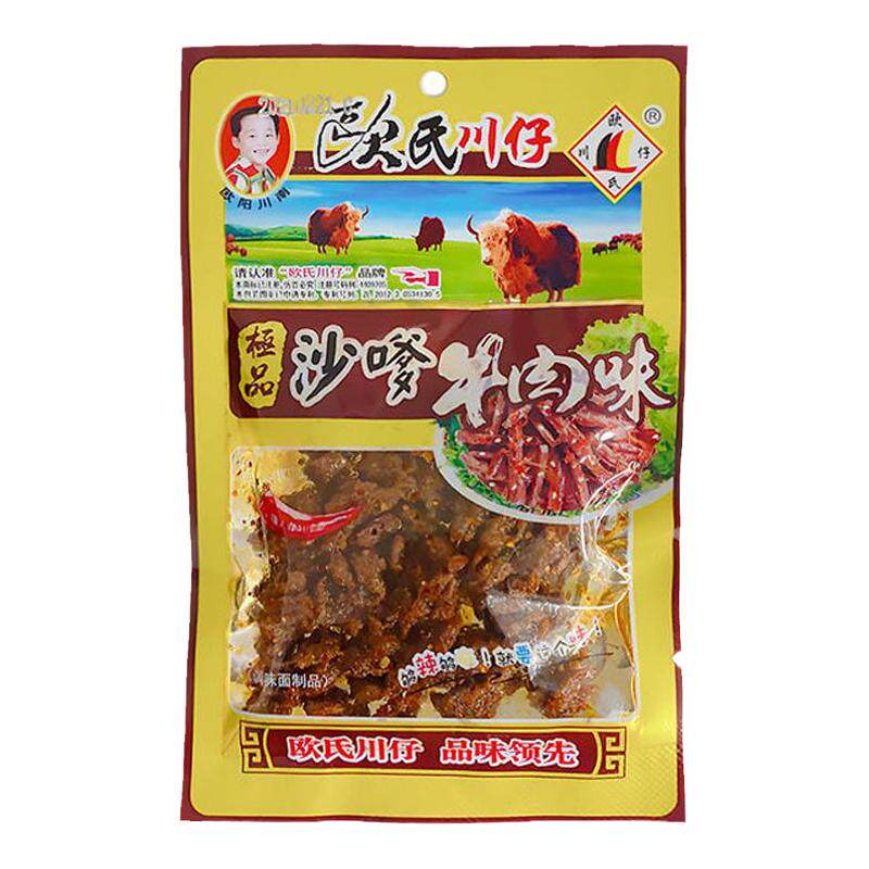 沙嗲牛肉味辣条面筋怀旧小吃零食