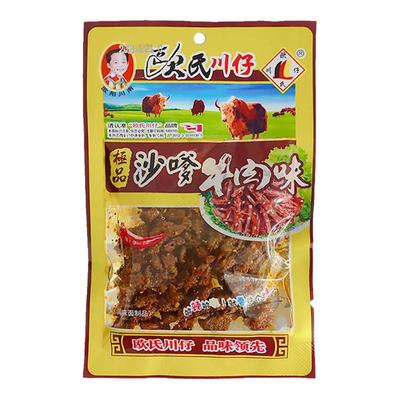 沙嗲牛肉味辣条面筋怀旧小吃零食