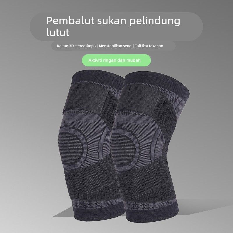 运动绑带防滑护膝专业跑步篮球健身护膝盖男女士半月板膝关节护具