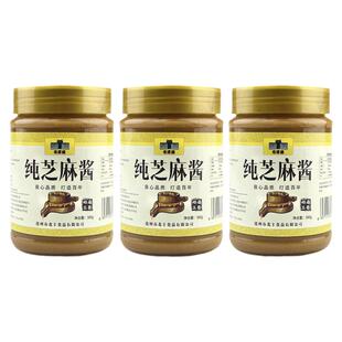 宅厚园纯芝麻酱500g*3瓶 石磨工艺 火锅蘸料 凉菜热干面拌酱调味