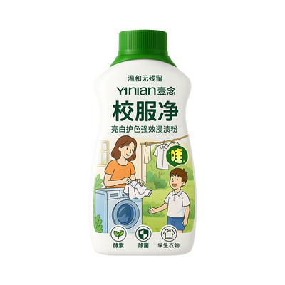 胖东莱爆款【全网热销100W+】