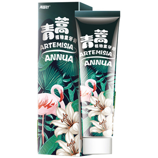 两面针青蒿植物素中药牙膏旗舰店清火去牙黄口腔臭清新口气男女士