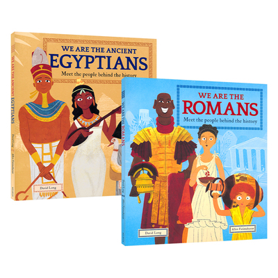 古埃及/古罗马历史科普儿童百科