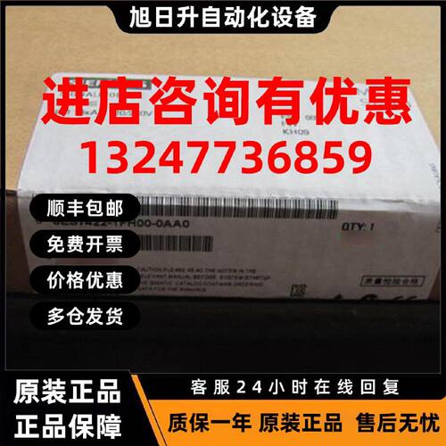 议价6ES7422-1FH00-0AA0西门子S7-400数字输出SM422 6ES7 422-1FH