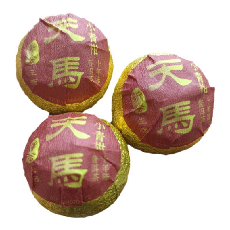 新会小青柑本店订制小青柑