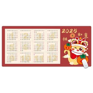 2026马年日历超大鼠标垫水洗办公桌面垫礼品台历年历月历防滑定制
