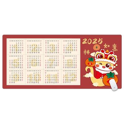 2026马年日历超大鼠标垫水洗办公桌面垫礼品台历年历月历防滑定制