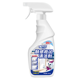 兔力肤感柜门清洁剂去手印专用木制家具擦衣柜子去黄去污清洁神器