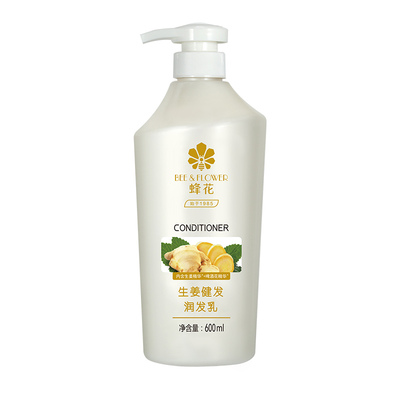 蜂花护发素生姜啤酒花精华修护干枯毛躁柔顺滋养护发男女士润发乳