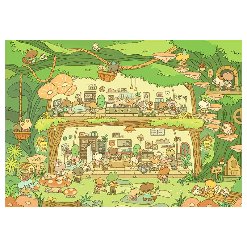 屿图11.0系列造景贴纸黑猫警长森林医院大号微缩场景3D立体小屋贴画手工diy玩具女孩打发时间