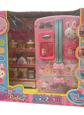 魔法冰箱双开门多功能厨房玩具