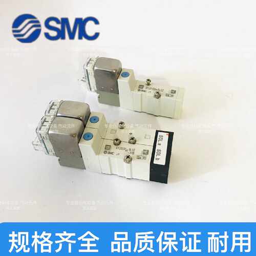 【议价-可维修】 电磁阀 SYJ3233 SYJ31 5LOZ /二手均有货
