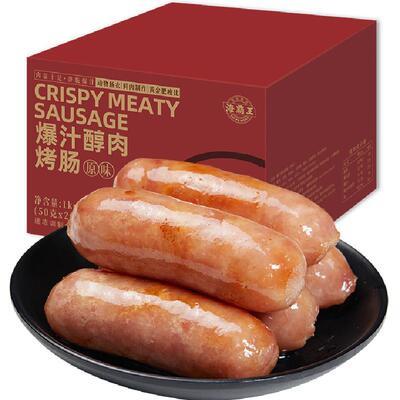 海霸王爆汁醇肉烤肠空气炸锅