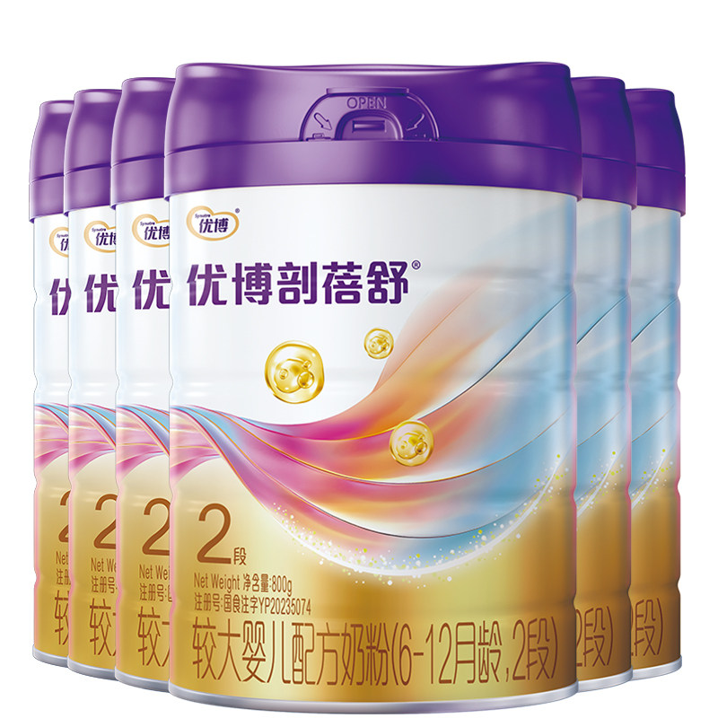 咨询买6得7】圣元优博剖蓓舒2段800g*6罐牛奶粉剖宫产旗舰店同品
