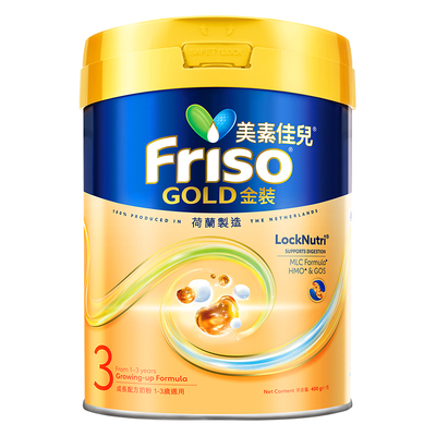 【预售*】美素佳儿港版金装全阶段1/2/3/4段婴儿奶粉进口800g