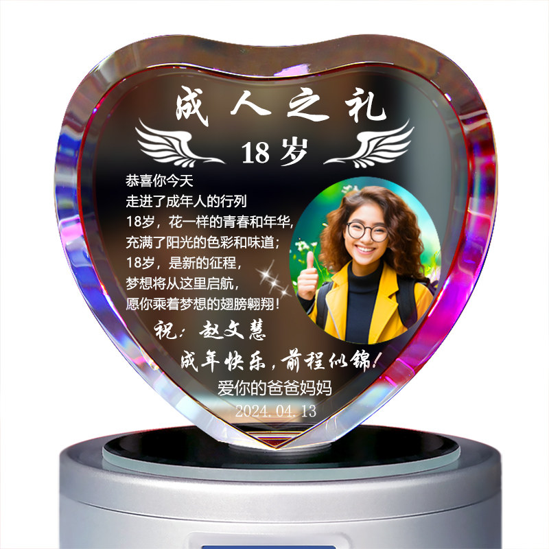 麦琪私属坊成年礼中高考礼物定制