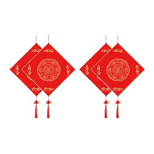 万年红福卡对联纸宣纸斗方卡纸春联纸书法挂件福字纸硬卡书法作品纸对联纸空白手写镜片加厚装饰毛笔春节创作