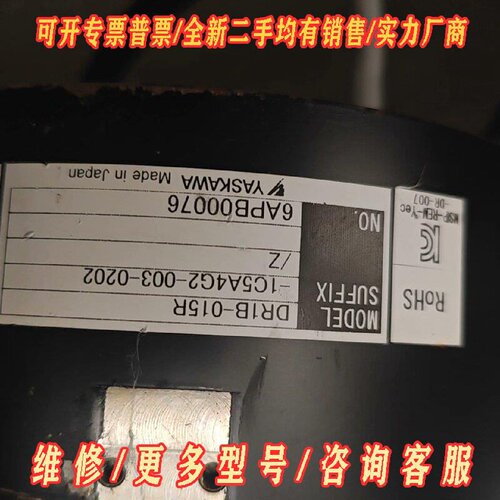横河YOKOGAWA伺服电机型号DR1B015R1CS议价维修