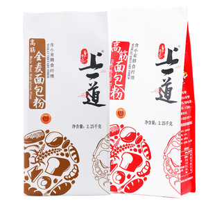 上一道高筋面包粉 做面包2.25kg*2组合装家用烘焙面粉材料