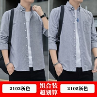 2102 серый +2105 серый