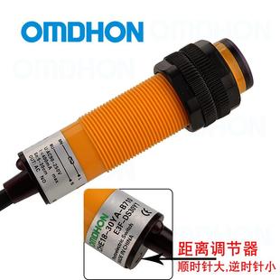 E3F DS30Y1 CHE18 原装 B710 光电开关 30YA 交流220V 红外漫反射