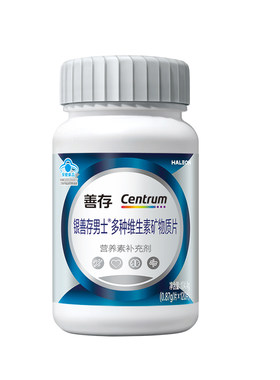 银善存复合大脑维生素b族锌硒VC