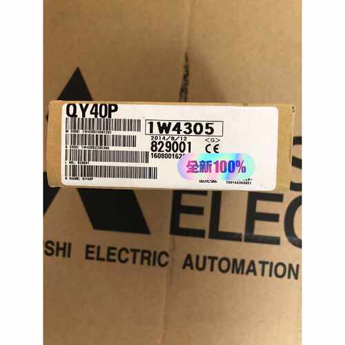 询价-QY40P