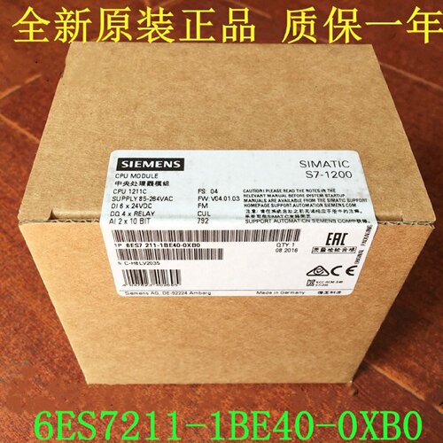 议价西门子S7-1200CPU1211C模块6ES7211 6ES7 211-1BE40-0XB0原装