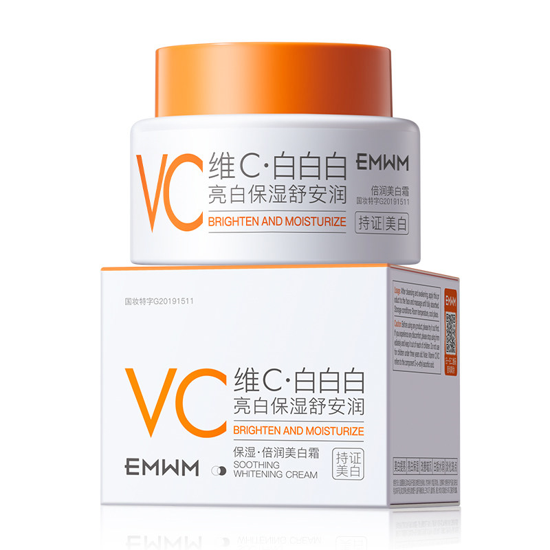 左旋VC面霜维生素c美白祛斑分解黑色素去黄提亮褐斑改善暗沉肤色